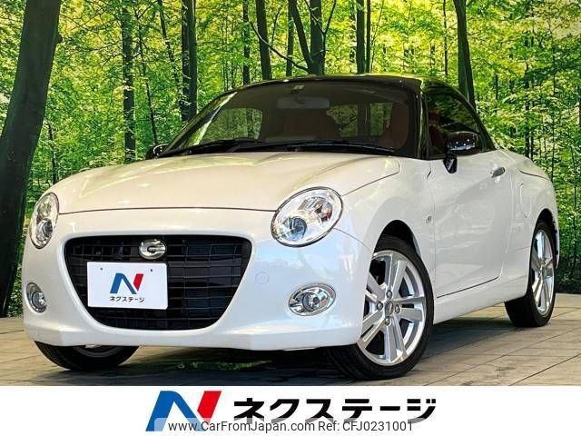 daihatsu copen 2019 -DAIHATSU--Copen DBA-LA400K--LA400K-0027667---DAIHATSU--Copen DBA-LA400K--LA400K-0027667- image 1