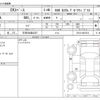mitsubishi ek-space 2019 -MITSUBISHI 【三河 583ｱ5227】--ek Space DBA-B11A--B11A-0415312---MITSUBISHI 【三河 583ｱ5227】--ek Space DBA-B11A--B11A-0415312- image 3