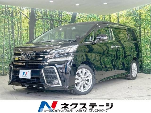 toyota vellfire 2017 -TOYOTA--Vellfire DBA-AGH30W--AGH30-0128111---TOYOTA--Vellfire DBA-AGH30W--AGH30-0128111- image 1