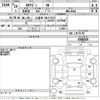 mitsubishi ek-wagon 2017 -MITSUBISHI 【久留米 581ち5337】--ek Wagon B11W-0308329---MITSUBISHI 【久留米 581ち5337】--ek Wagon B11W-0308329- image 3