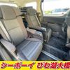 toyota alphard 2012 -TOYOTA--Alphard ANH20W--8238349---TOYOTA--Alphard ANH20W--8238349- image 28