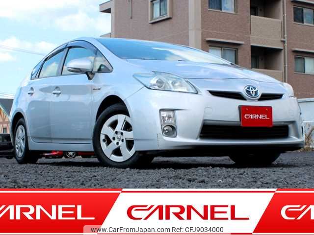 toyota prius 2010 Y10853 image 1