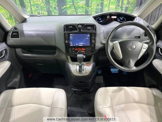 nissan serena 2014 -NISSAN--Serena DAA-HFC26--HFC26-211717---NISSAN--Serena DAA-HFC26--HFC26-211717- image 2