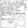 nissan atlas 2016 CFJ1609841 image 3