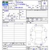 toyota crown 2004 -TOYOTA--Crown GRS180--0013587---TOYOTA--Crown GRS180--0013587- image 3