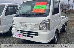 nissan clipper-truck 2020 -NISSAN--Clipper Truck DR16T--DR16T-523872---NISSAN--Clipper Truck DR16T--DR16T-523872-