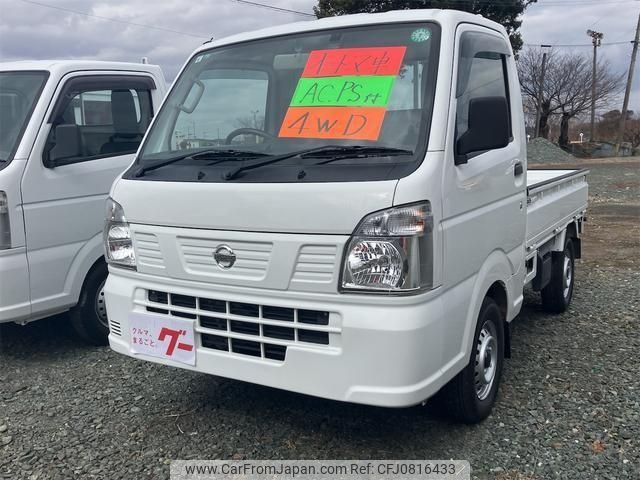 nissan clipper-truck 2020 -NISSAN--Clipper Truck DR16T--DR16T-523872---NISSAN--Clipper Truck DR16T--DR16T-523872- image 1