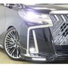 toyota alphard 2020 CFJ1656077 image 8