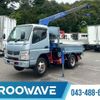 mitsubishi-fuso canter 2014 GOO_NET_EXCHANGE_0541786A30250502W003 image 1
