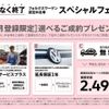 volkswagen golf 2022 -VOLKSWAGEN--VW Golf 3DA-CDDTS--WVWZZZCDZNW208210---VOLKSWAGEN--VW Golf 3DA-CDDTS--WVWZZZCDZNW208210- image 3