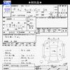 mitsubishi-fuso canter-guts 2006 -MITSUBISHI--Canter Guts FB700B--520439---MITSUBISHI--Canter Guts FB700B--520439- image 3