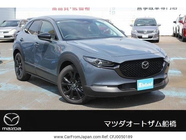 mazda cx-3 2023 -MAZDA 【船橋 300ｽ9073】--CX-30 DMEJ3R--100346---MAZDA 【船橋 300ｽ9073】--CX-30 DMEJ3R--100346- image 1