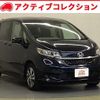 honda freed 2020 quick_quick_GB5_GB5-3131356 image 1