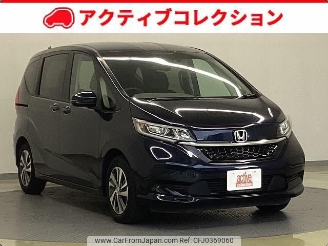 honda freed 2020 quick_quick_GB5_GB5-3131356 image 1