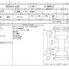 toyota crown-majesta 2000 -TOYOTA--Crown Majesta JZS177--JZS177-0007428---TOYOTA--Crown Majesta JZS177--JZS177-0007428- image 4