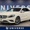 mercedes-benz a-class 2015 -MERCEDES-BENZ--Benz A Class DBA-176042--WDD1760422V073285---MERCEDES-BENZ--Benz A Class DBA-176042--WDD1760422V073285- image 1