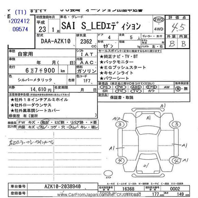 2011 Toyota Sai AZK10 - Car Price $3,725