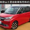 suzuki solio 2015 -SUZUKI--Solio DAA-MA36S--MA36S-603734---SUZUKI--Solio DAA-MA36S--MA36S-603734- image 1