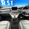 mercedes-benz v-class 2019 CFJ1755469 image 2