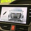 toyota noah 2019 -TOYOTA 【名変中 】--Noah ZWR80W--0402568---TOYOTA 【名変中 】--Noah ZWR80W--0402568- image 23