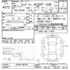 hino ranger 2018 CFJ1392050 image 3