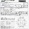 mitsubishi ek-space 2017 -MITSUBISHI 【京都 581ﾈ4288】--ek Space B11A--B11A-0301241---MITSUBISHI 【京都 581ﾈ4288】--ek Space B11A--B11A-0301241- image 3