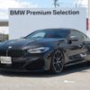 bmw 8-series 2019 quick_quick_3BA-BC44_WBABC42050BJ35254 image 1