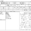 mazda mazda3 2021 -MAZDA--MAZDA3 6BA-BP5P--BP5P-150742---MAZDA--MAZDA3 6BA-BP5P--BP5P-150742- image 3
