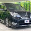 nissan serena 2016 -NISSAN--Serena DAA-HFC26--HFC26-305024---NISSAN--Serena DAA-HFC26--HFC26-305024- image 18