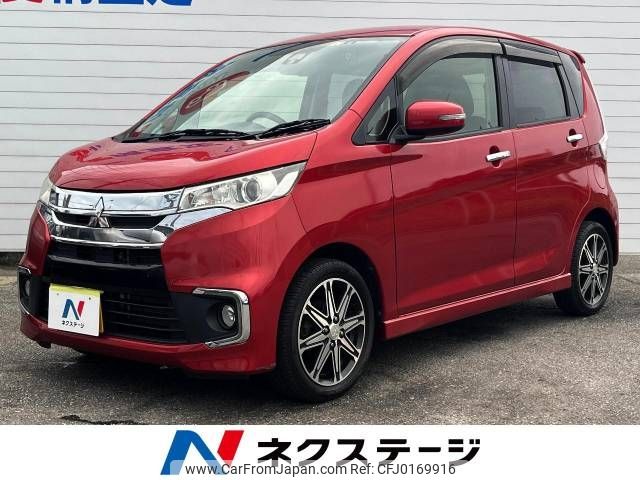 mitsubishi ek 2016 -MITSUBISHI--ek Custom DBA-B11W--B11W-0204702---MITSUBISHI--ek Custom DBA-B11W--B11W-0204702- image 1