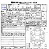 toyota noah 2016 -TOYOTA 【鳥取 330ﾙ821】--Noah ZRR85W--0049228---TOYOTA 【鳥取 330ﾙ821】--Noah ZRR85W--0049228- image 3