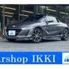 honda s660 2016 -HONDA--S660 DBA-JW5--JW5-1016963---HONDA--S660 DBA-JW5--JW5-1016963- image 1