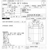 mitsubishi-fuso fighter 2004 -MITSUBISHI--Fuso Fighter FK61FG-770025---MITSUBISHI--Fuso Fighter FK61FG-770025- image 3