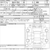 toyota rav4 2020 -TOYOTA--RAV4 AXAP54-0001164---TOYOTA--RAV4 AXAP54-0001164- image 3