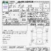 mazda demio 2015 -MAZDA--Demio DJ5FS--135632---MAZDA--Demio DJ5FS--135632- image 3