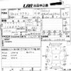 toyota crown 2006 -TOYOTA--Crown GRS180-0049085---TOYOTA--Crown GRS180-0049085- image 3