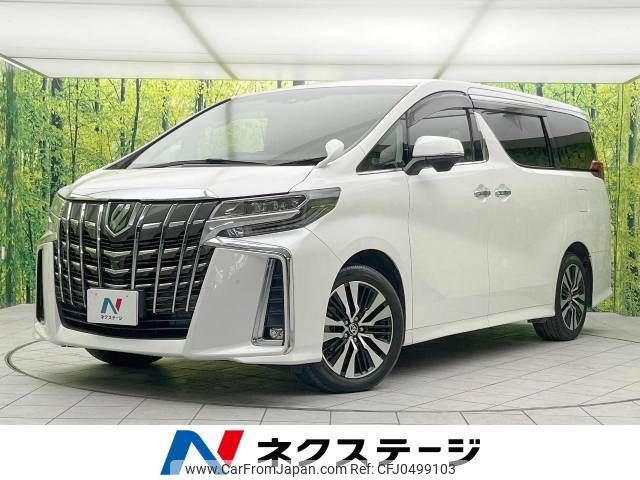 toyota alphard 2020 -TOYOTA--Alphard 3BA-AGH30W--AGH30-0355456---TOYOTA--Alphard 3BA-AGH30W--AGH30-0355456- image 1