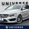 mercedes-benz b-class 2016 -MERCEDES-BENZ--Benz B Class DBA-246242--WDD2462422J367457---MERCEDES-BENZ--Benz B Class DBA-246242--WDD2462422J367457- image 1