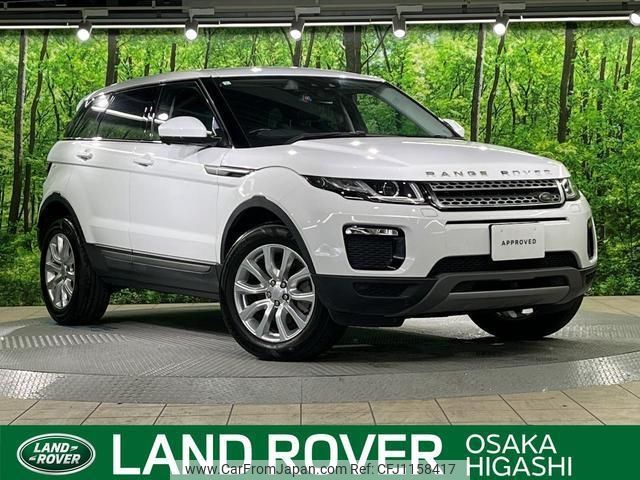 land-rover range-rover-evoque 2019 quick_quick_LV2NB_SALVA2AN3KH349689 image 1