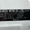 daihatsu mira-cocoa 2012 CFJ1519559 image 19