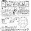 toyota hiace-van 2013 CFJ1835223 image 3