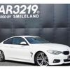 bmw 4-series 2014 -BMW 【名変中 】--BMW 4 Series 3N28--0KS51346---BMW 【名変中 】--BMW 4 Series 3N28--0KS51346- image 16