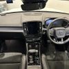 volvo xc40 2020 CFJ1841130 image 16