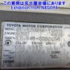 toyota dyna-truck 2003 -TOYOTA--Dyna XZU346-0002098---TOYOTA--Dyna XZU346-0002098- image 7