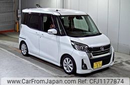 nissan dayz-roox 2017 -NISSAN 【岡山 583さ571】--DAYZ Roox B21A-0322973---NISSAN 【岡山 583さ571】--DAYZ Roox B21A-0322973-