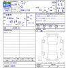 daihatsu move 2008 -DAIHATSU 【名変中 】--Move L175S--0139938---DAIHATSU 【名変中 】--Move L175S--0139938- image 3