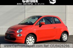 fiat 500c 2021 -FIAT--Fiat 500C 3BA-31212--ZFABF1BG7NJF45616---FIAT--Fiat 500C 3BA-31212--ZFABF1BG7NJF45616-