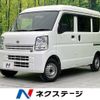 nissan clipper-van 2019 -NISSAN--Clipper Van HBD-DR17V--DR17V-420289---NISSAN--Clipper Van HBD-DR17V--DR17V-420289- image 1