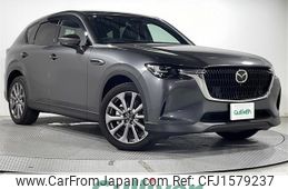 mazda mazda-others 2024 CFJ1579237