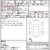 bmw x5 2022 quick_quick_3BA-JU44S_WBAJU420309J63862 image 18